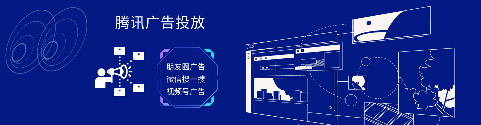 托克托百度推广竞价
