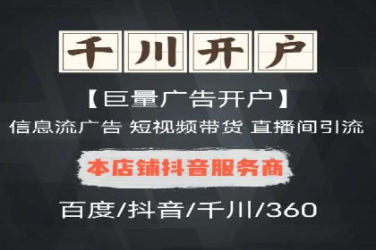百度SEM代运营策略：如何精准投放广告