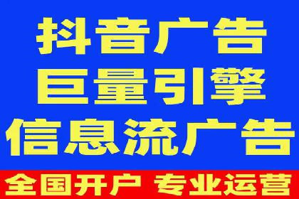 某科技公司网络推广竞价的成功之路
