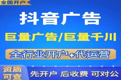 精准营销策略下的推广开户费用案例