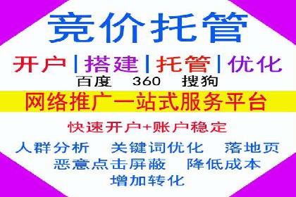 百度推广平台案例分享：教你如何打造爆款广告