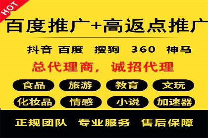 百度推广公司——品牌广告的投放技巧与效果