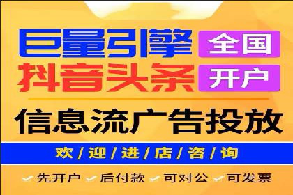 百度推广费用构成及不同行业收费案例